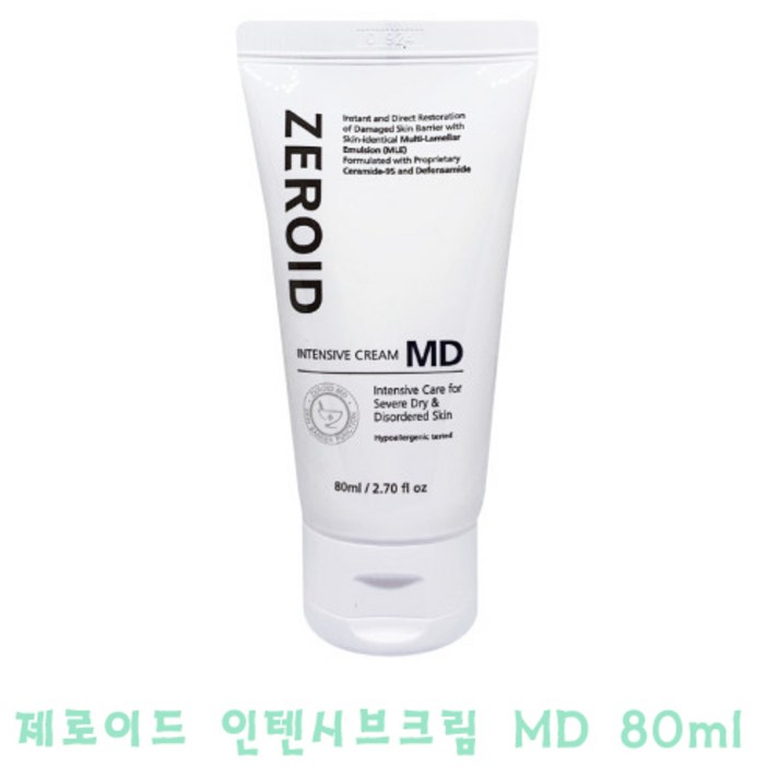 [제로이드] 인텐시브 크림 엠디 MD 80ml [무료배송]