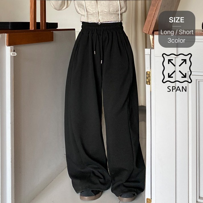 잇진 여성  빅사이즈 투웨이 절개 벌룬 와이드 트레이닝 팬츠 (기본/숏 2단기장)