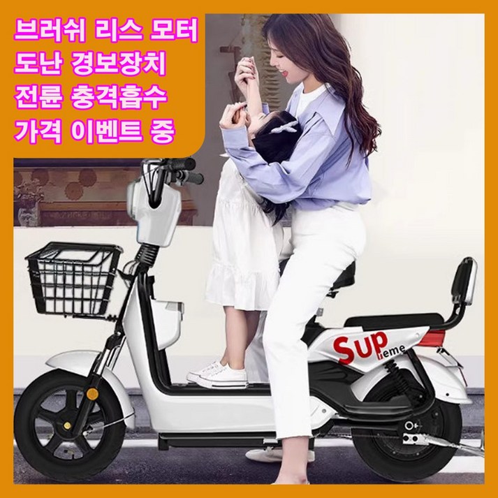 KSTORE 미니벨로 전기스쿠터 전동 오토바이 바이크 자토바이 펫바이크 소형 미니 배달 출퇴근, 블랙, 스틸 KSTORE 미니벨로 전기스쿠터 전동 오토바이 바이크 자토바이 펫바이크 소형 미니 배달 출퇴근, 블랙, 스틸