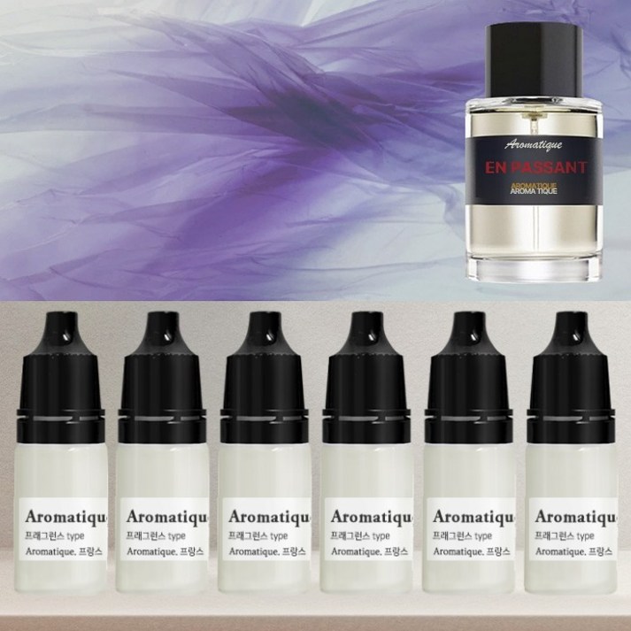 아로마티끄 엉빠썽 프래그런스 오일프랑스 코스메틱등급 고급 호텔 카페 라일락 향료 디퓨저 니치 향수 베이스 캔들 퍼퓸 석고 방향제 스톤 리필 만들기 DIY