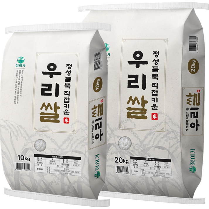 새청무쌀 간척지쌀 새청무20kg 쌀20k 쌀10키로, 10kg