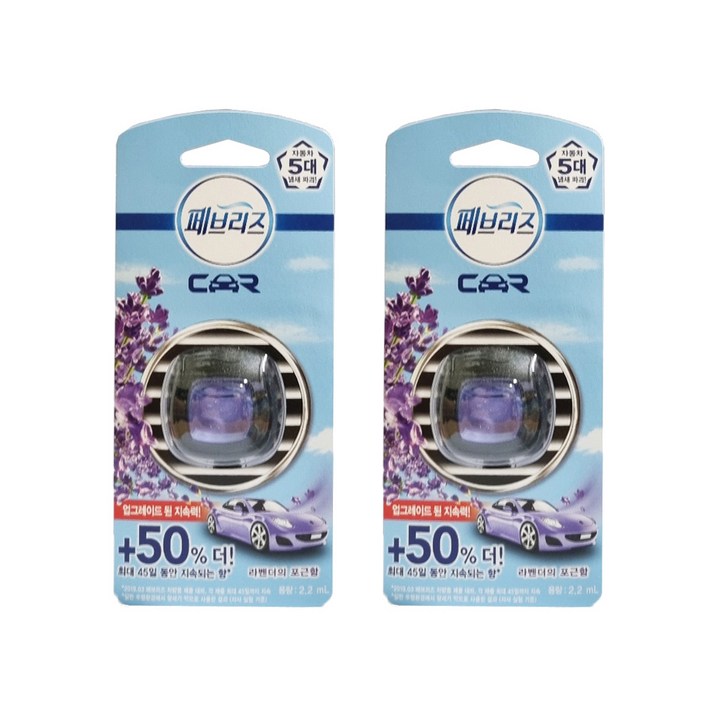 페브리즈 차량용 방향제 2.2ml 라벤더의 포근함 X2개, 라벤더의포근함 2.2ml, 2개