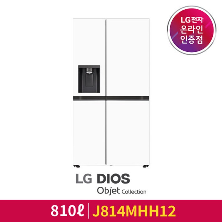 [LG][공식인증점] LG 디오스 오브제컬렉션 얼음정수기 냉장고 J814MHH12 20230103