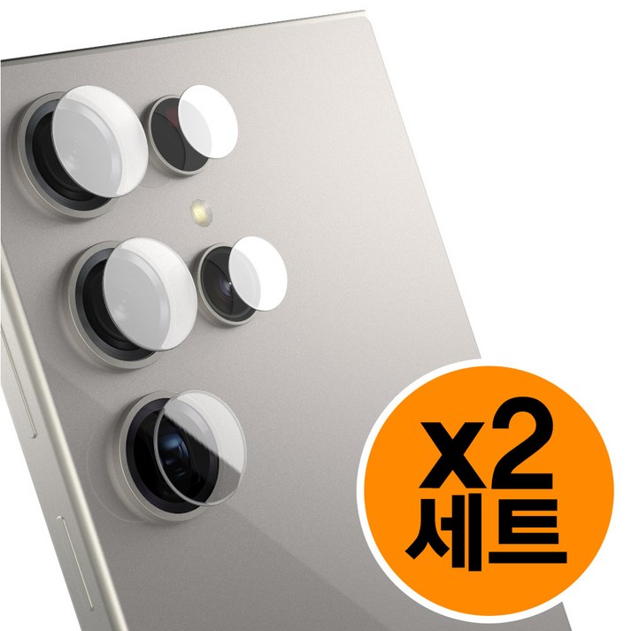 어반스티치 갤럭시 카메라 렌즈용 강화유리 보호필름
