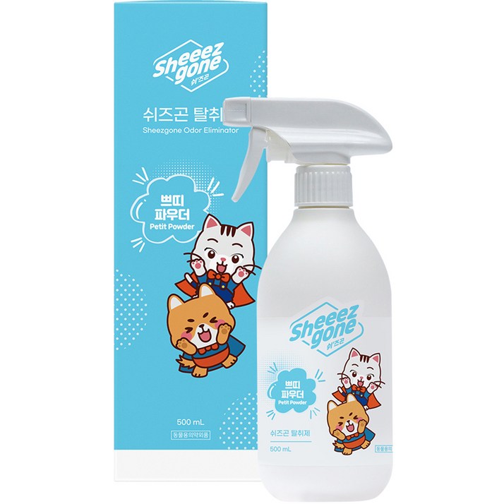 쉬즈곤 반려동물 탈취제, 동물용의약외품, 쁘띠파우더향