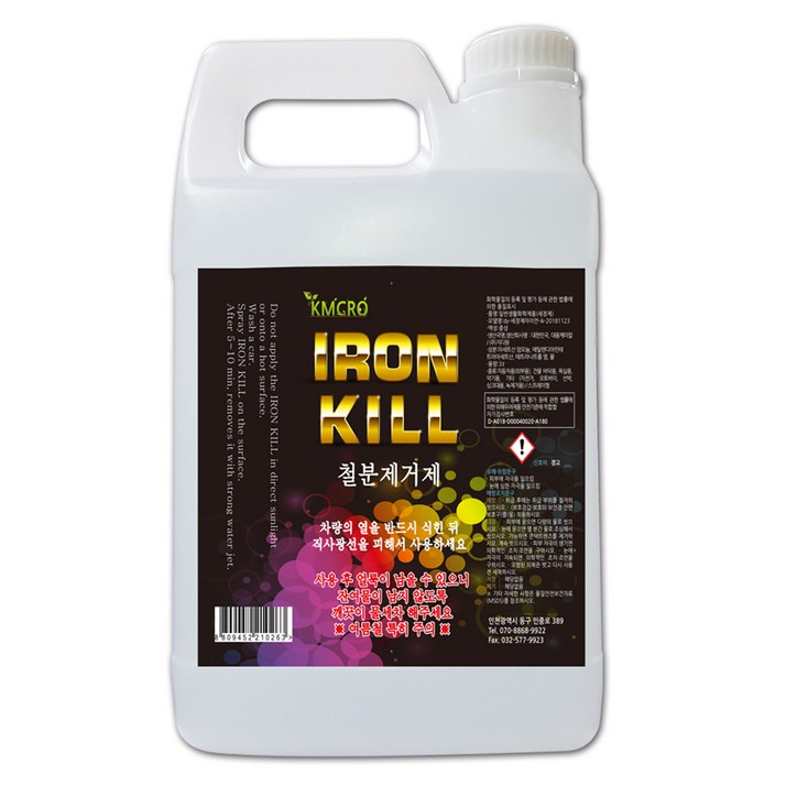 가우디 아이언킬 4L 철분제거제 녹제거, 4L, 1개