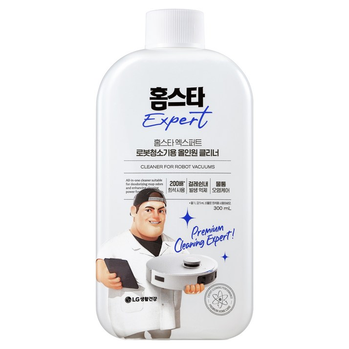 홈스타 엑스퍼트 로봇청소기용 올인원 클리너 라벤더향