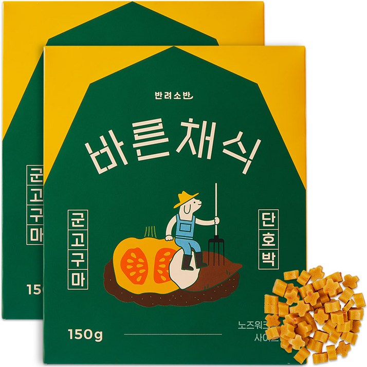 반려소반 바른채식 강아지 간식 노즈워크 트릿 150g, 군고구마  단호박 혼합맛, 150g, 2개