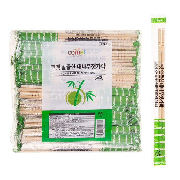 코멧 알뜰한 개별포장 대나무 젓가락, 1개, 200개