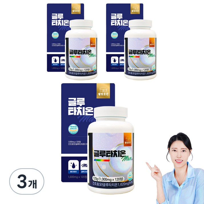 글루타치온 영양제 대용량 1000mg, 120정, 3개 글루타치온 영양제 대용량 1000mg, 120정, 3개
