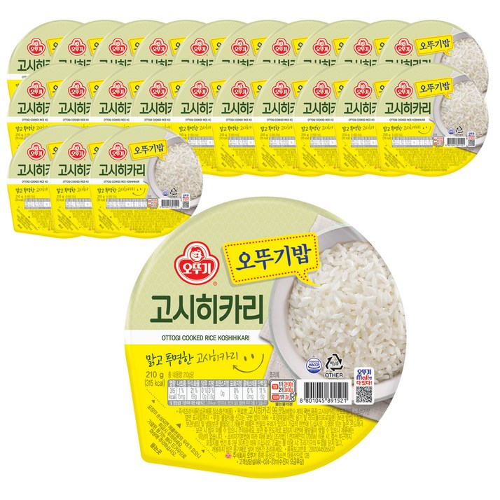 오뚜기 오뚜기밥 고시히카리 오뚜기 오뚜기밥 고시히카리