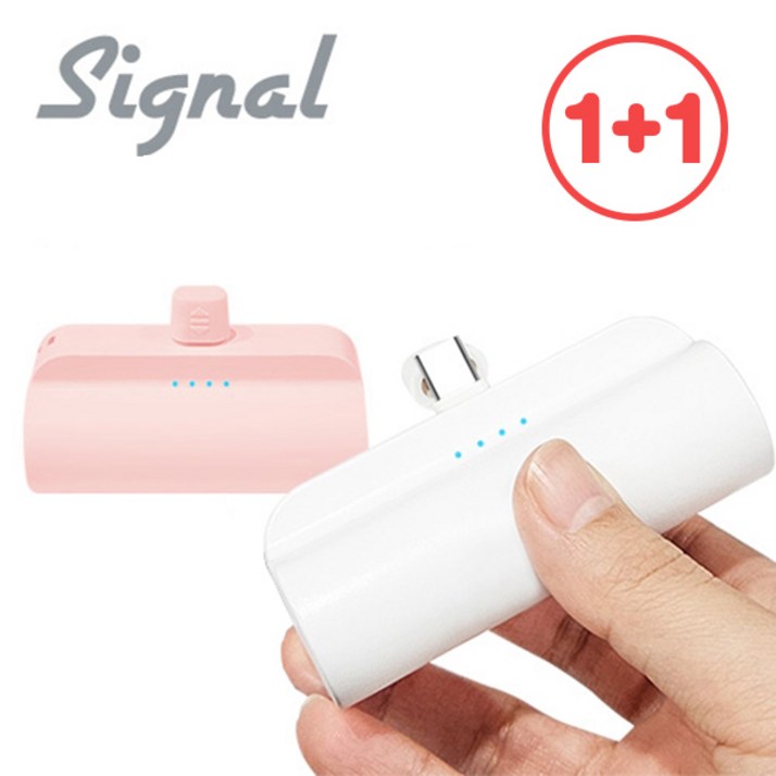 포인텍 도킹형 대용량 C타입 일체형 보조배터리 10000mAh, 화이트 1개핑크 1개