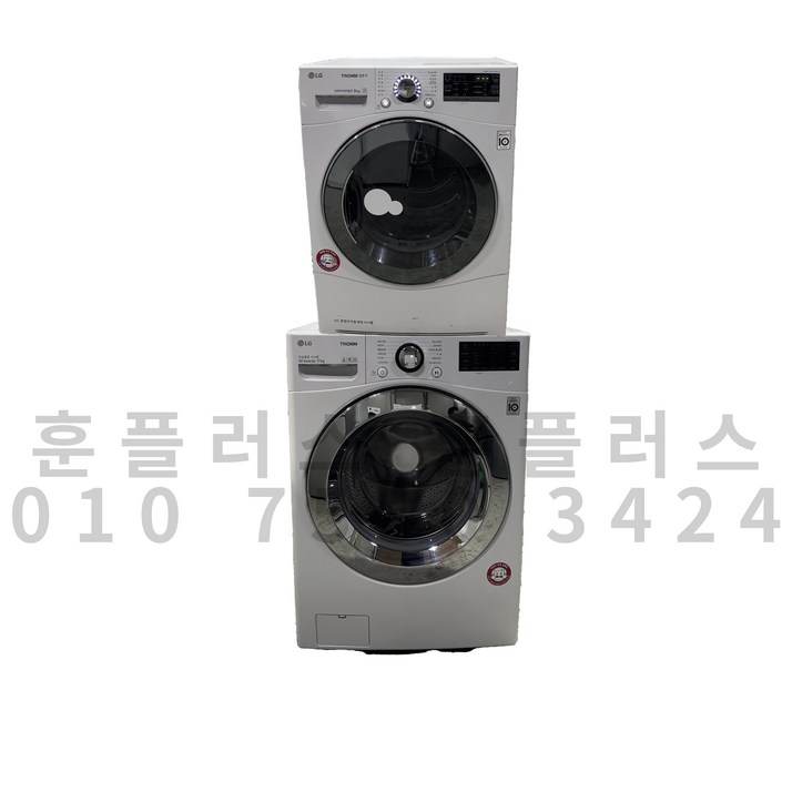 드럼 세탁기 건조기 직렬세트 LG 화이트 트롬 17kg 드럼세탁기LG 화이트 전기건조기 9kg 드럼 세탁기 건조기 직렬세트 LG 화이트 트롬 17kg 드럼세탁기LG 화이트 전기건조기 9kg