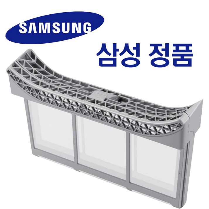 삼성 건조기 필터 세트 DV16T8520BP DV17B8720BW DV19A9740CV DV19T8745BE DV20B9760CP DV16T8740SE  DV17A9720BV