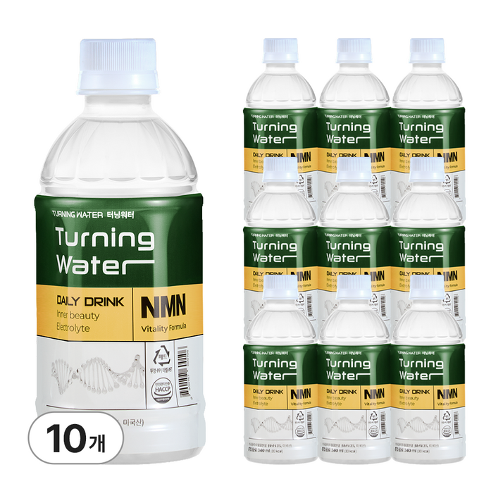 공식판매처 터닝워터 마시는 NMN 엔엠엔 전해질 수분 충전 음료, 10개, 340ml