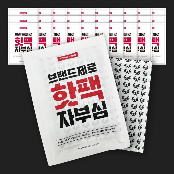 브랜드제로 국내 생산 대용량 핫팩 100g, 30개 브랜드제로 국내 생산 대용량 핫팩 100g, 30개