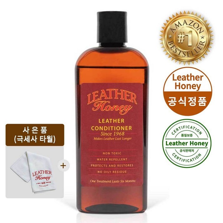 레더허니 프리미엄 가죽 컨디셔너 명품 가방 광택 코팅 보호 복원 아마존 가죽케어 판매 1위, 1개, 237ml
