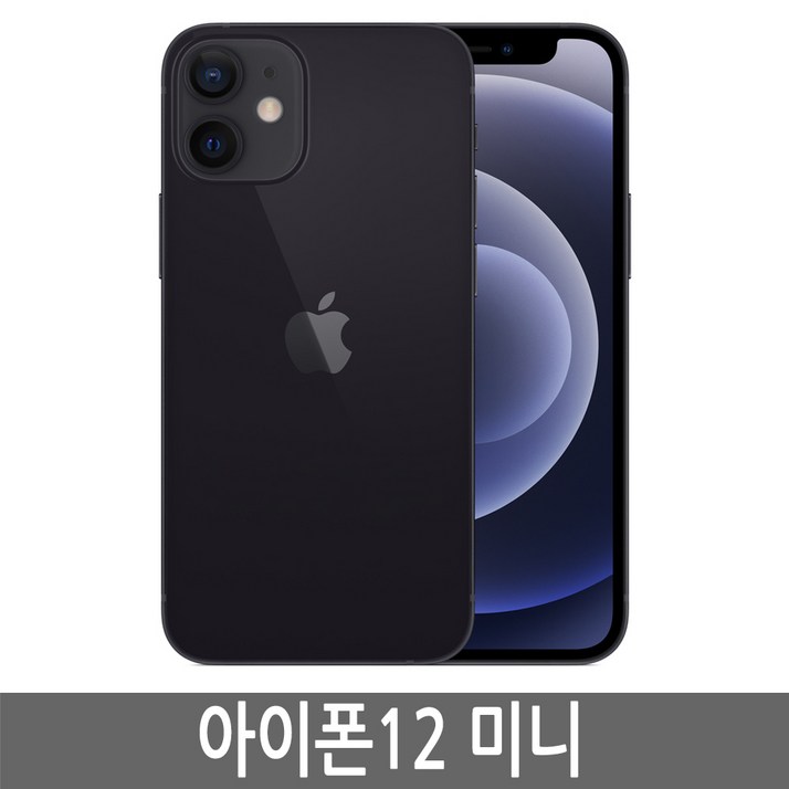 아이폰12미니 iPhone12 Mini 64GB 128GB 256GB 기가 정품