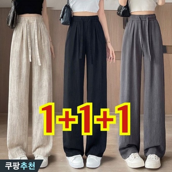 대박난 80kg까지 빅사이즈 111 여성 아이스 와이드 하이웨이스트 날씬해보이는 드레이프 바지 여름 편한 캐쥬얼 스트링 부드러운 통기성 쿨링 데일리 모던 고급 핏 이쁜 팬츠