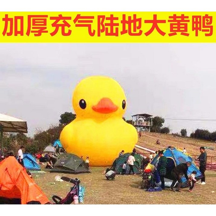 대형 야외 러버덕 벌룬 에어 파티 큰 풍선 오리 호수 6m 스페셜 모델, E.10m두꺼운옥스포드천랜드옐로우덕