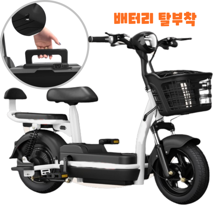 스비노 전동 스쿠터 전기 자전거 분리형 배터리 48V 출퇴근 배달, 블랙