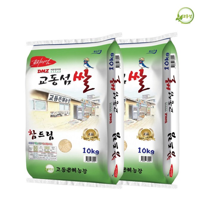 교동섬쌀 2024년산 참드림, 2개 교동섬쌀 2024년산 참드림, 2개