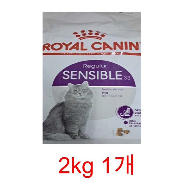 로얄캐닌 캣 고양이 센서블 2kg