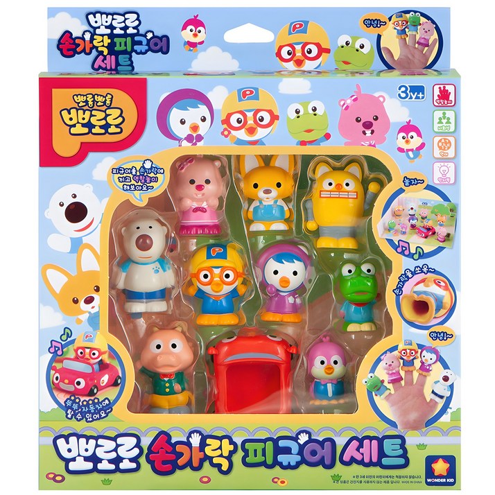 원더키드 뽀로로 손가락 피규어 역할놀이 세트