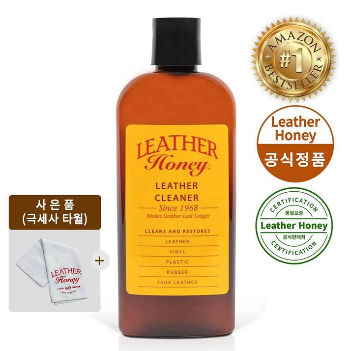 레더허니 프리미엄 가죽 클리너  컨디셔너 명품 가방 광택 코팅 보호 복원  아마존 가죽케어 판매 1위, 1개, 237ml