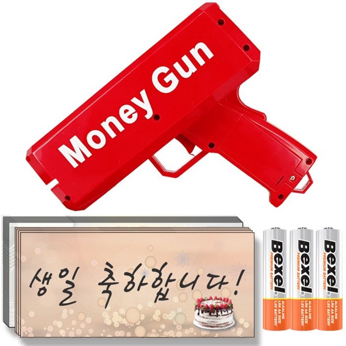 제이엘 감동 메세지 머니건 지폐100장+건전지포함 돈총