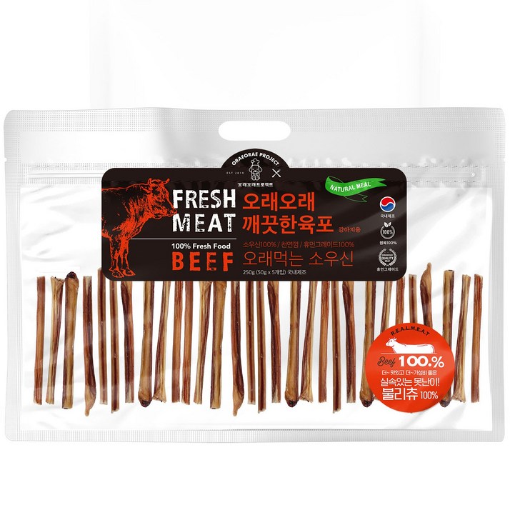 강아지 소우신 대용량 우스틱 오래오래프로젝트 불리츄 이갈이 우신껌 250g 2530스틱, 1개, 250g, 불리츄