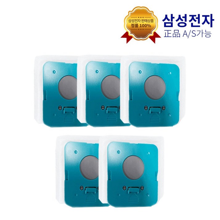 삼성 정품 VCA-SAE951 VCA-SAE952 VCA-SAE953 VS20A957E3W 비스포크 제트청소기 먼지커버봉투  ADB95