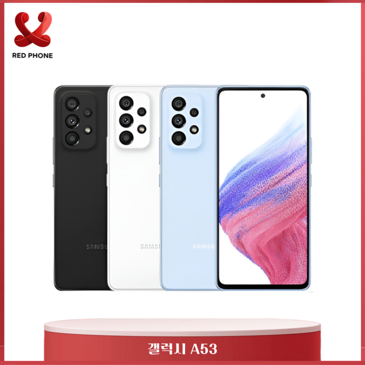 삼성전자 갤럭시 A53 5G 128GB 공기계 중고폰 자급제폰 리퍼폰 SM-A536N