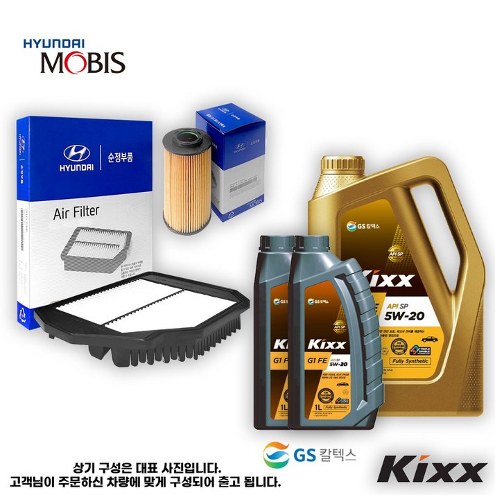 그랜저 HG 3.0 LPG 엔진오일세트 순정킥스 그랜저 HG 3.0 LPG 엔진오일세트 순정킥스