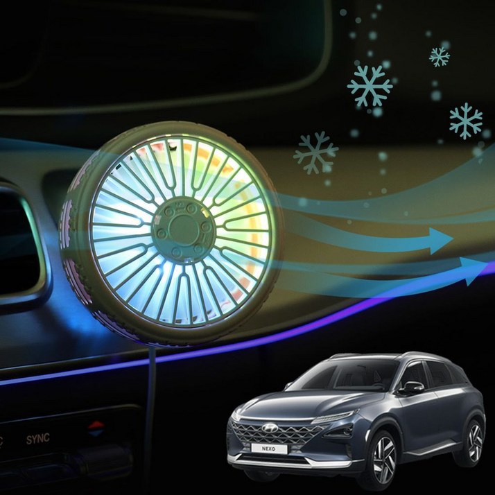 넥쏘 에어서큘레이터 차량선풍기 시즌2 bes*47505Bk