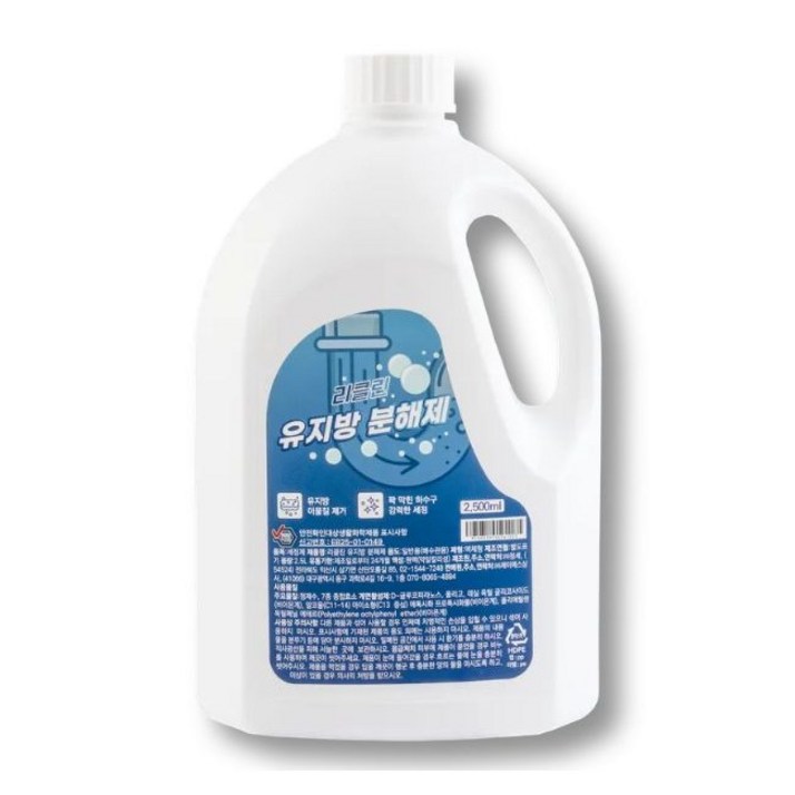 리클린 초강력 씽크대 유분용해제 유지방 분해제