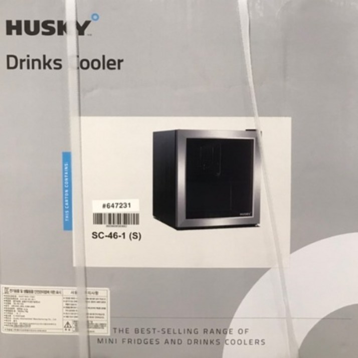 허스키 미니 냉장고 42.3L 허스키 미니 냉장고 42.3L