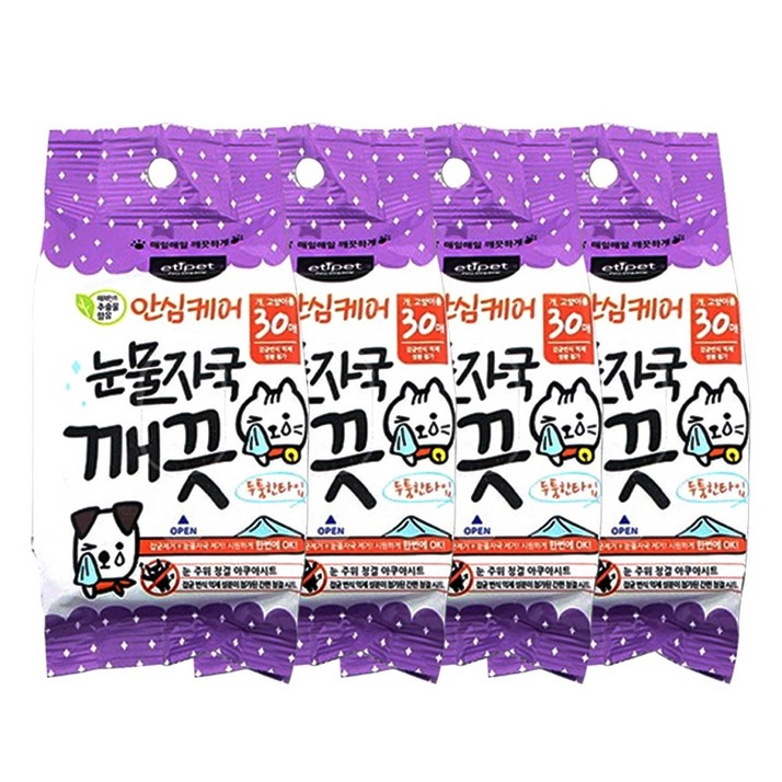 에티펫 반려동물용 눈물자국 깨끗 시트 30p