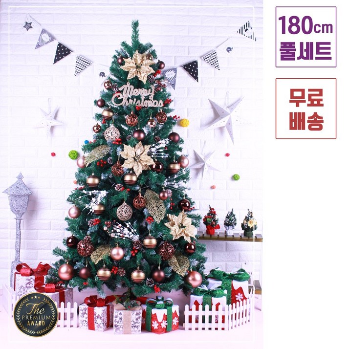 트리킹)크리스마스트리풀세트/쇼룸쵸코 1.8M 열매솔방울트리, 단면장식(백색전구3개/점멸기포함)