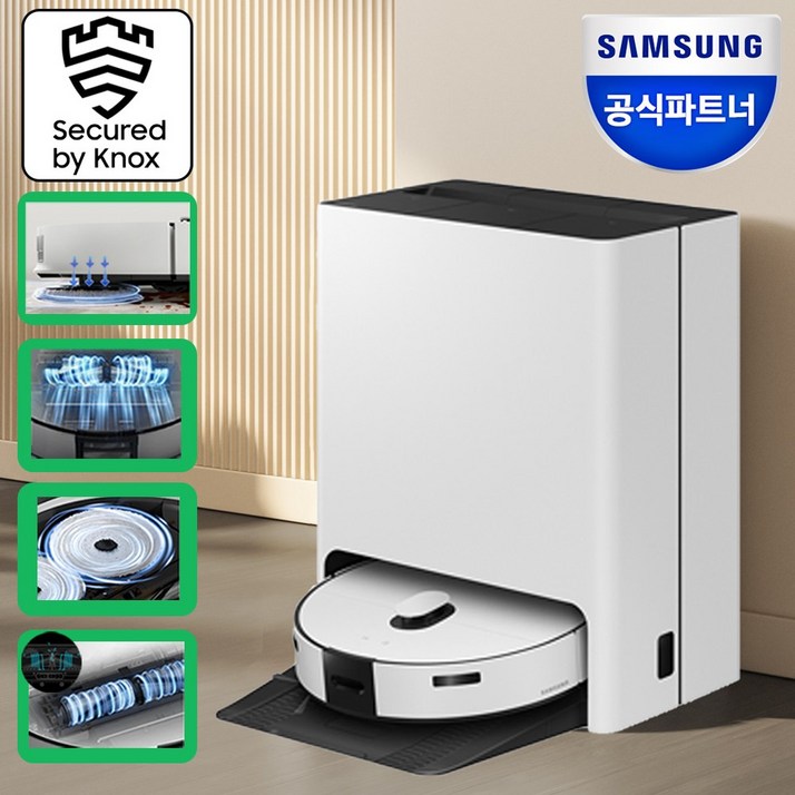 삼성 물걸레 로봇청소기 비스포크 스팀 물걸래 살균 올인원 자동 로봇 청소기 VR7MD96516G 9600시리즈 새틴그레이지