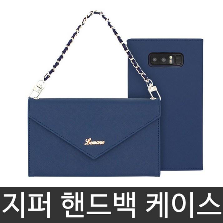 케이투코프 MANO 지퍼 핸드백 케이스