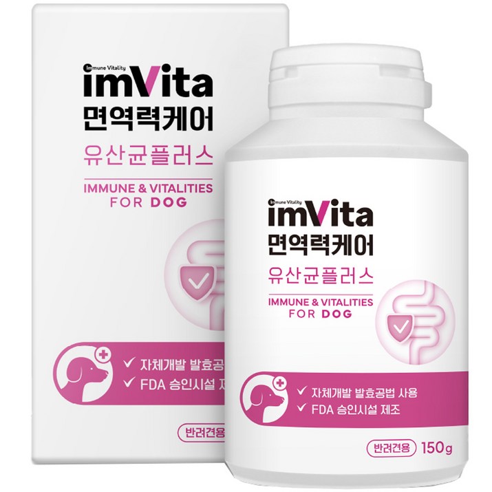 임비타 강아지 유산균 플러스 150g