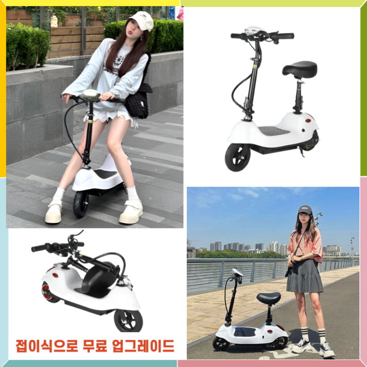 전동 킥보드 앉아서 타는 전기 스쿠터 접이식 휴대용 SBINO, 화이트