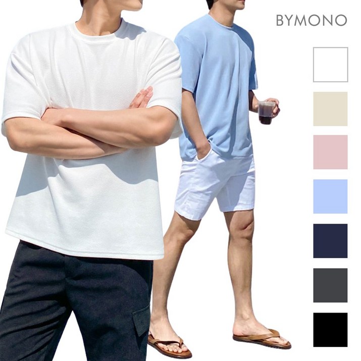 바이모노 7DAY 반팔티 모음전 티셔츠 옷 무지티 베이직 오버핏 루즈핏 화이트