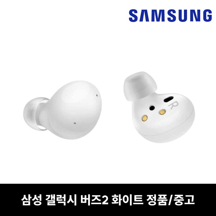 사본 버즈2 무선 이어폰 오른쪽 왼쪽 단품 화이트 SMR177 중고 리퍼