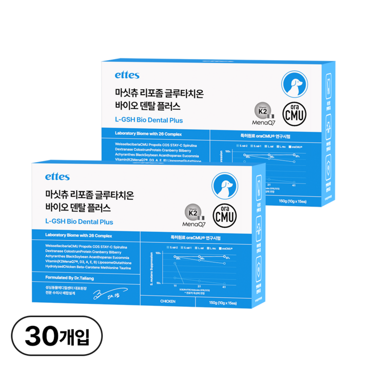 엣츠 마싯츄 리포좀 강아지 구강 덴탈