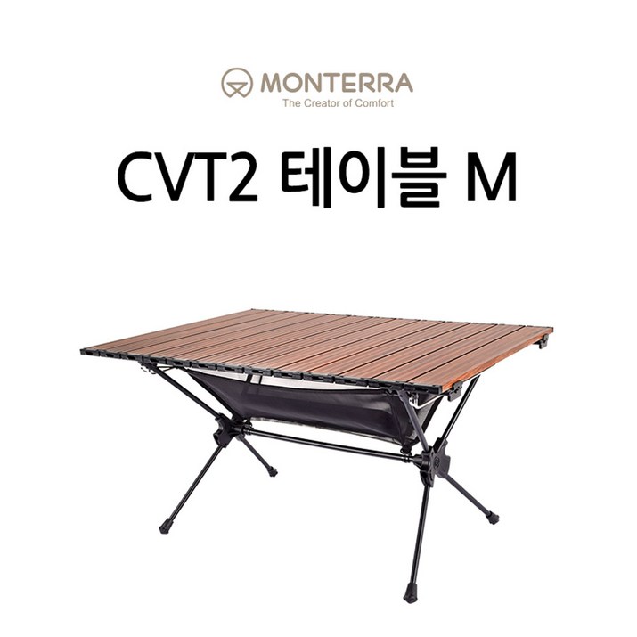 [몬테라] CVT2 테이블 M / 캠핑테이블/경량테이블/롤테이블 - 투데이밈