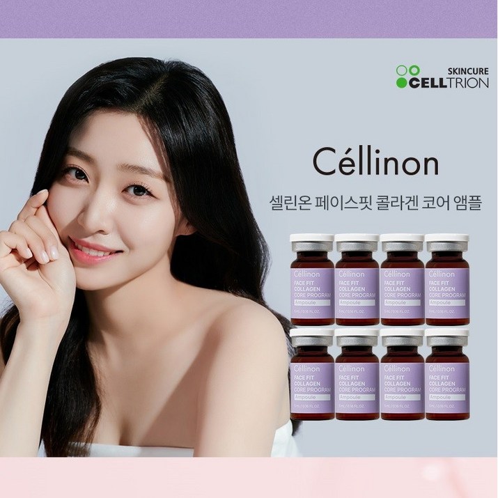 셀트리온스킨큐어 셀린온 페이스핏 콜라겐 코어프로그램 앰플, 1세트, 40mg