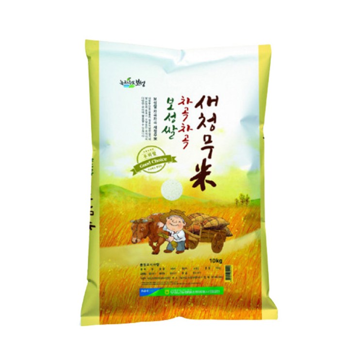 2022년 차곡차곡 보성쌀 새청무미 10kg,20kg