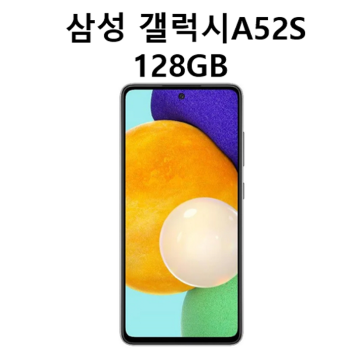 삼성전자 갤럭시 A52s 128GB SM-A528N 새제품 미개봉 효도폰 학생폰, 블루